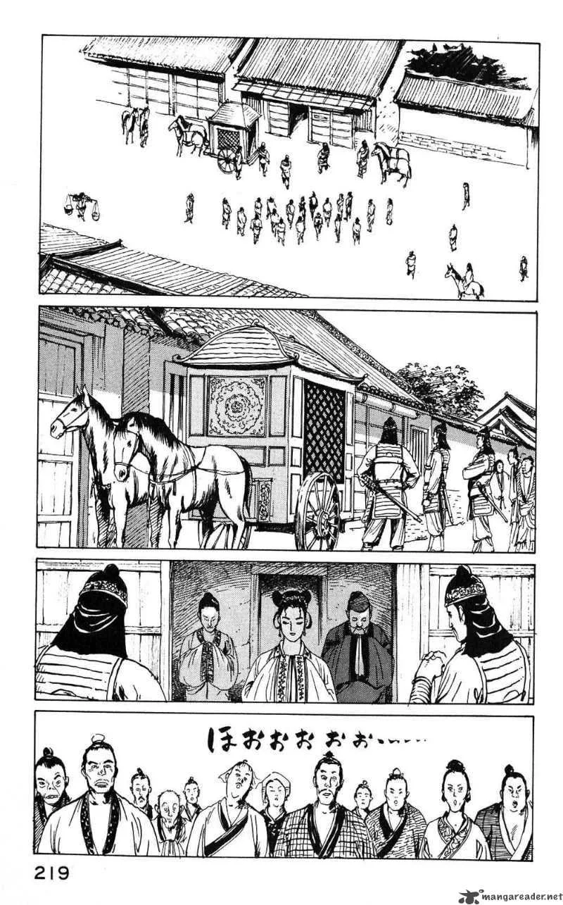 Souten Kouro Chapter 10 page 7