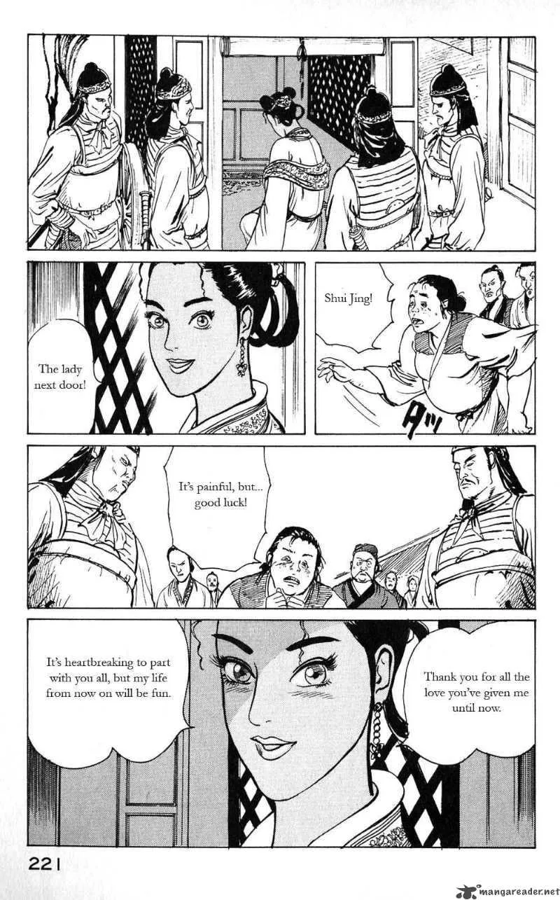 Souten Kouro Chapter 10 page 9