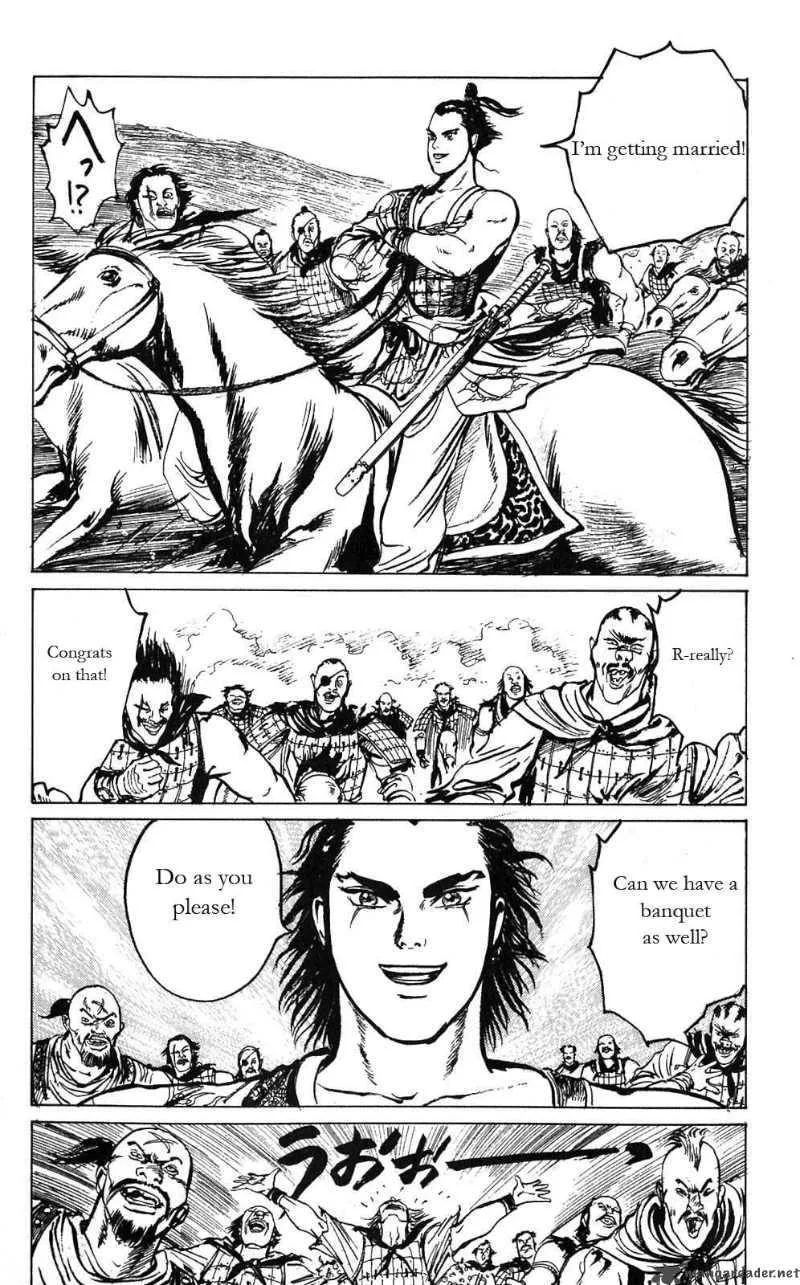 Souten Kouro Chapter 10 page 6