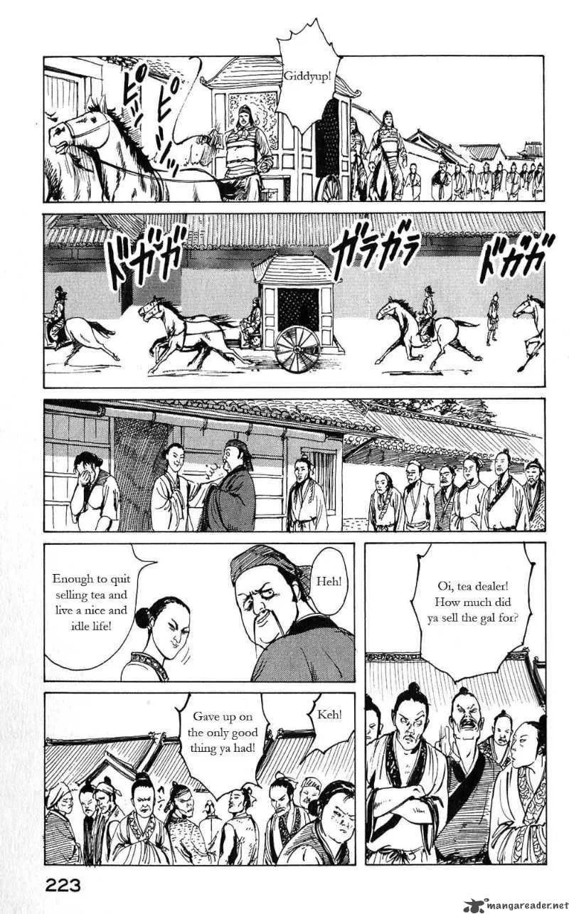 Souten Kouro Chapter 10 page 11