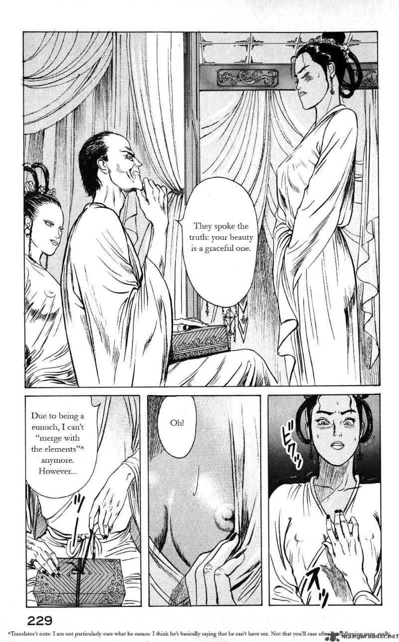 Souten Kouro Chapter 10 page 17