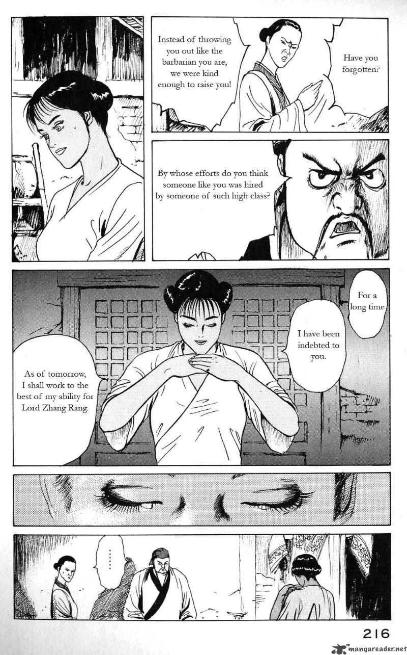 Souten Kouro Chapter 10 page 4