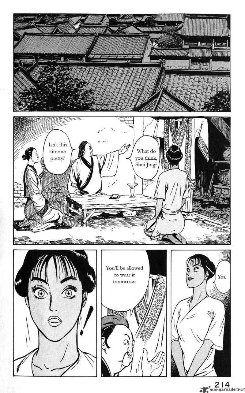 Souten Kouro Chapter 10 page 2