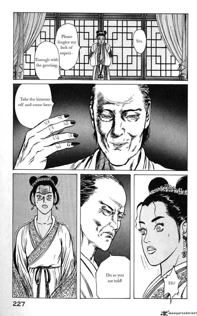 Souten Kouro Chapter 10 page 15
