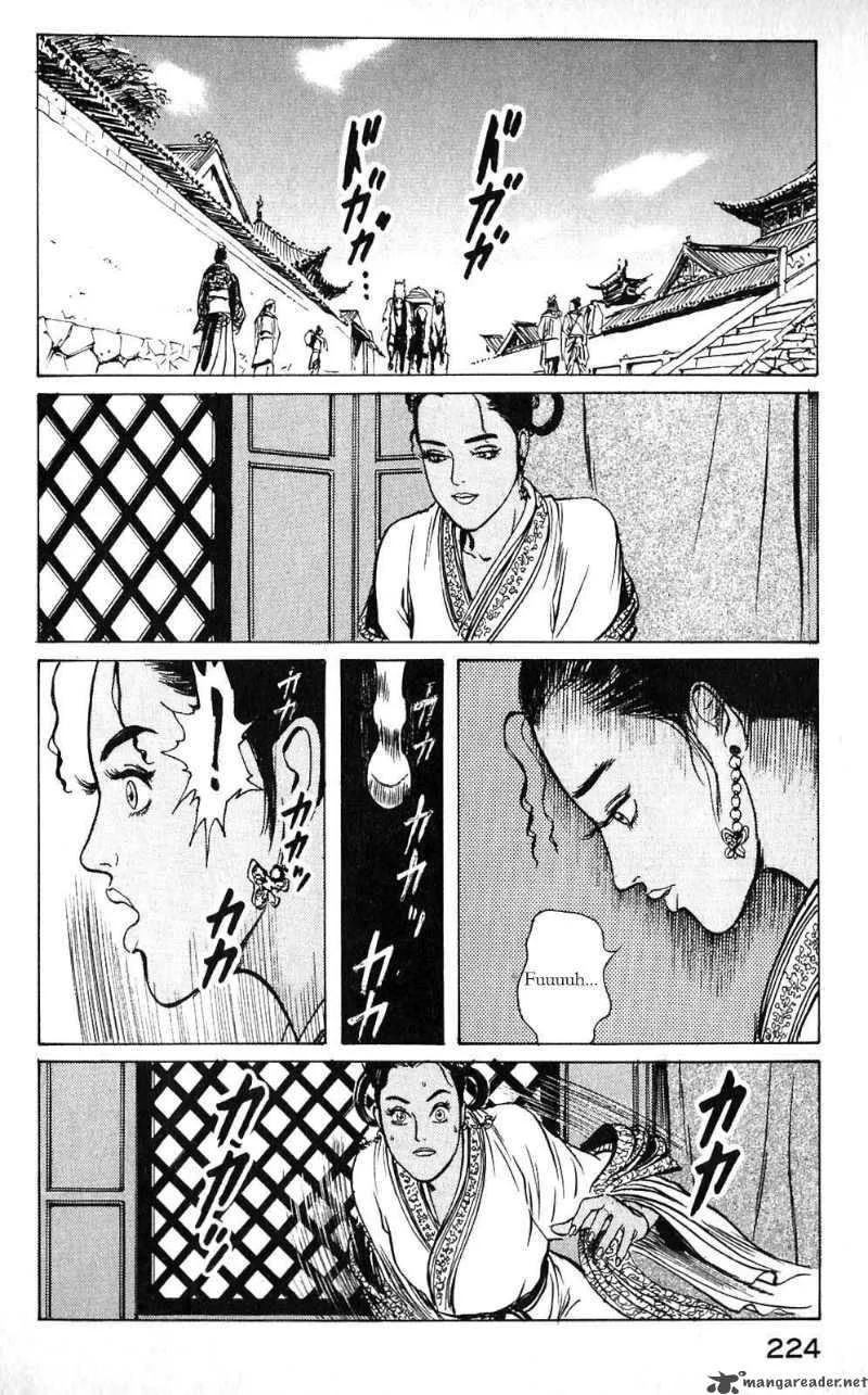 Souten Kouro Chapter 10 page 12