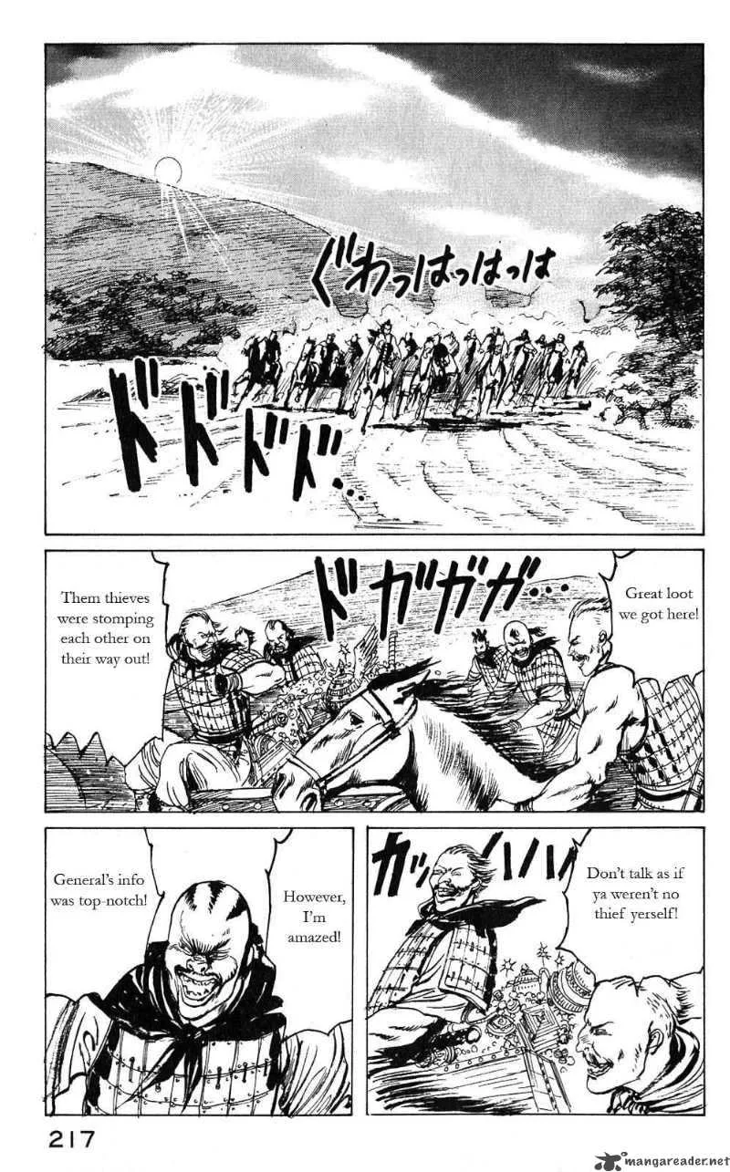Souten Kouro Chapter 10 page 5