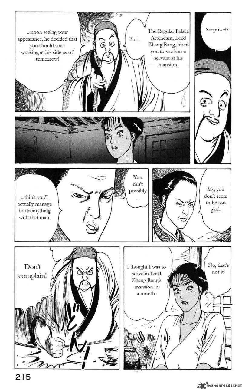 Souten Kouro Chapter 10 page 3