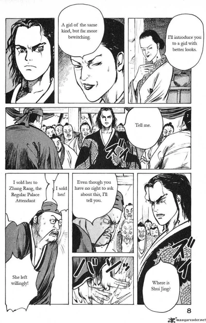 Souten Kouro Chapter 11 page 6