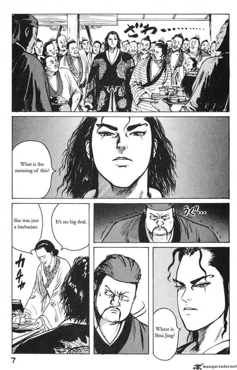 Souten Kouro Chapter 11 page 5