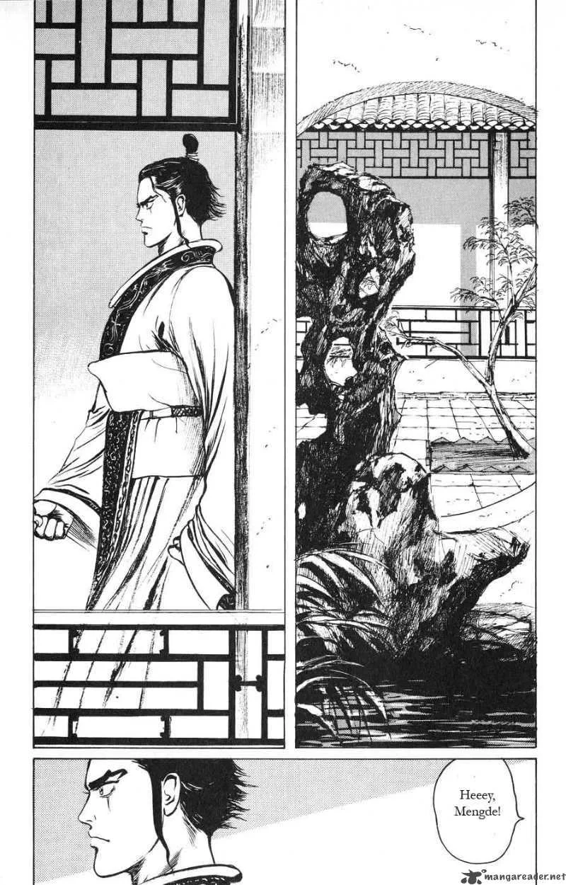 Souten Kouro Chapter 11 page 12