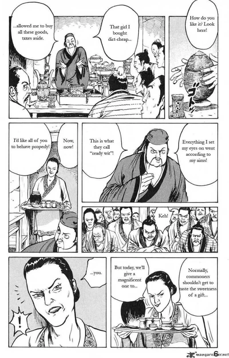 Souten Kouro Chapter 11 page 4