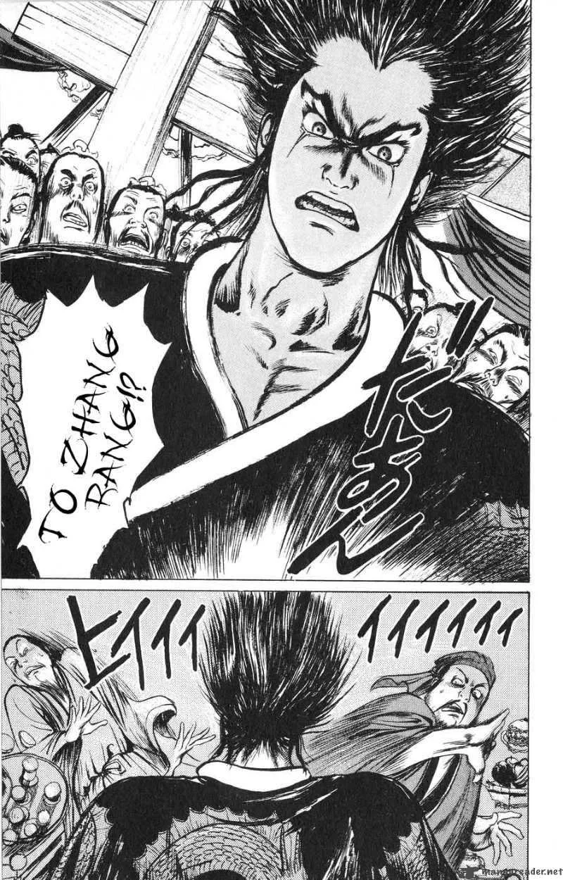 Souten Kouro Chapter 11 page 7
