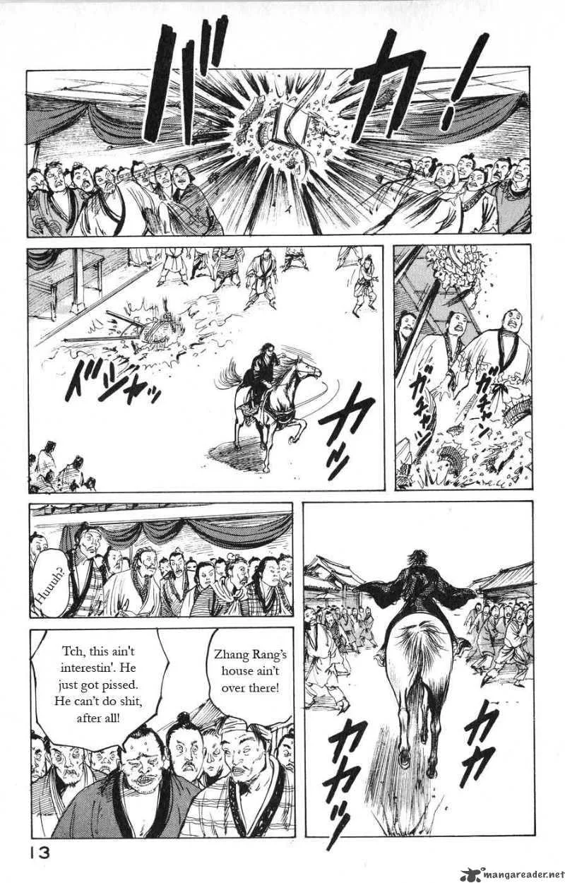 Souten Kouro Chapter 11 page 11