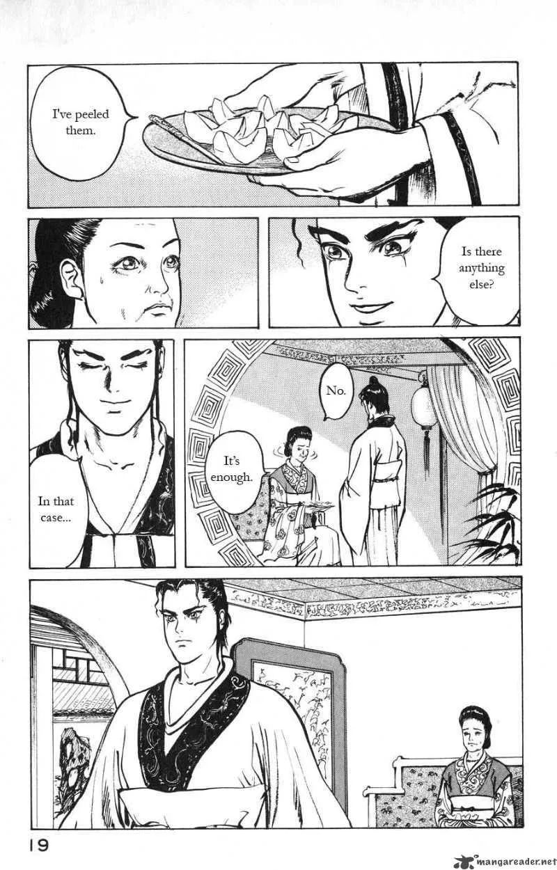 Souten Kouro Chapter 11 page 17