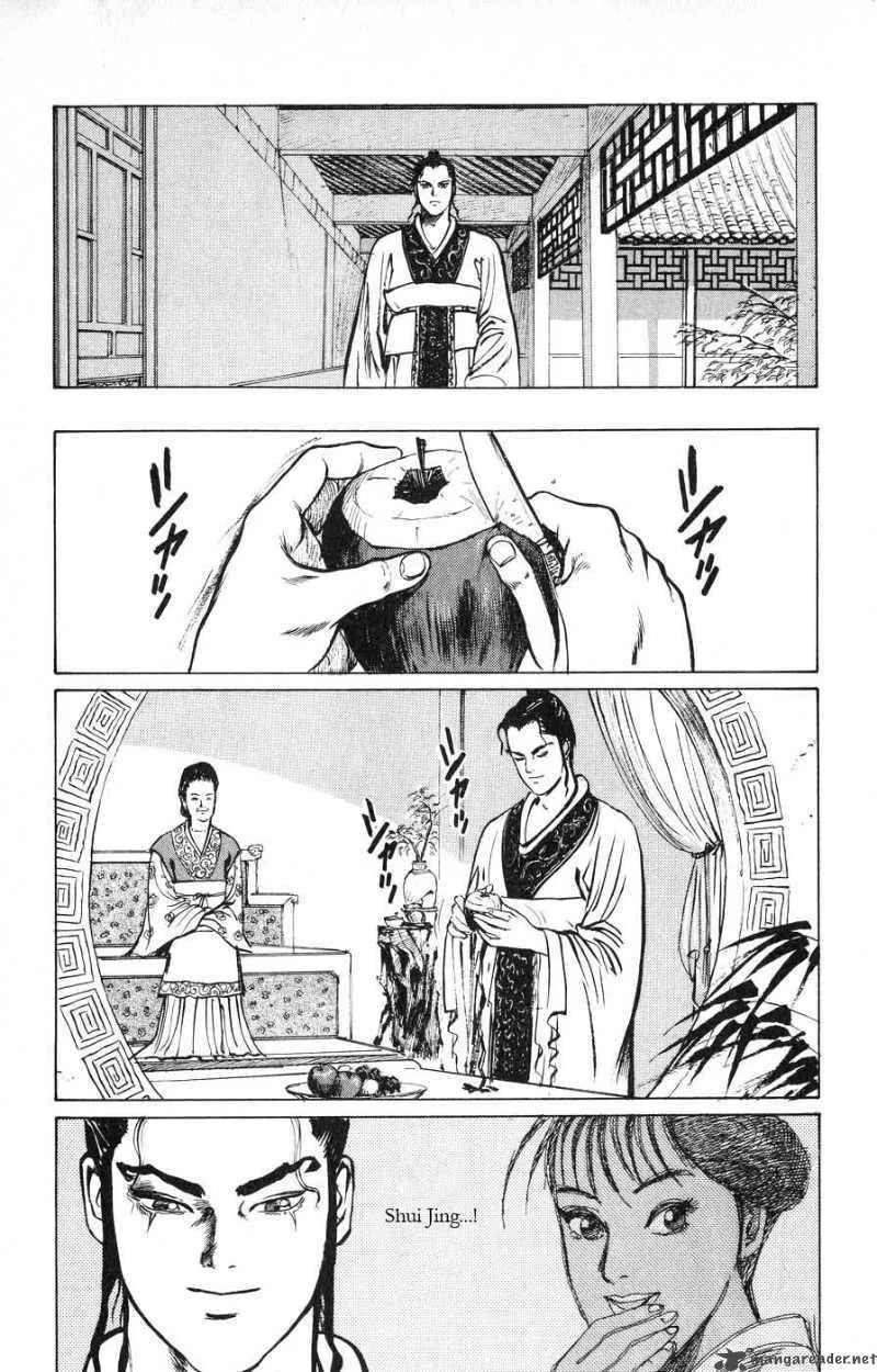 Souten Kouro Chapter 11 page 15