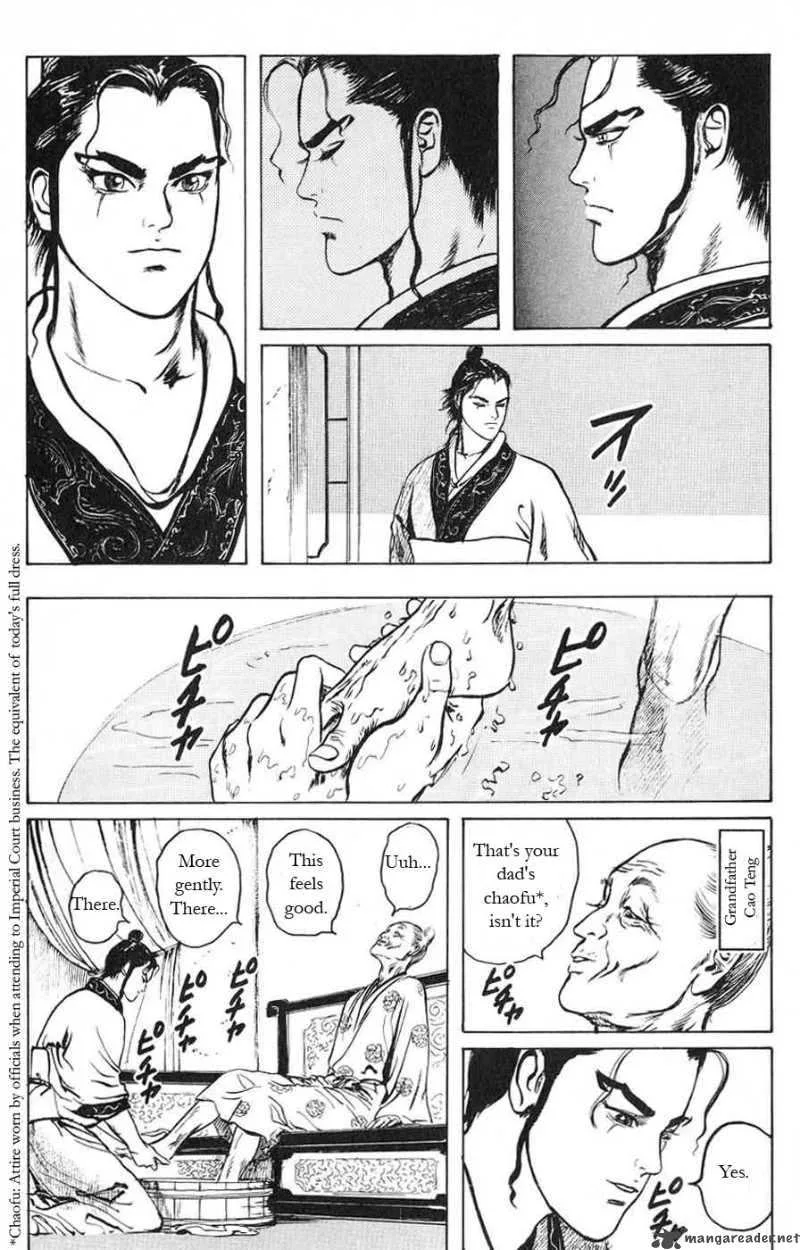 Souten Kouro Chapter 11 page 13