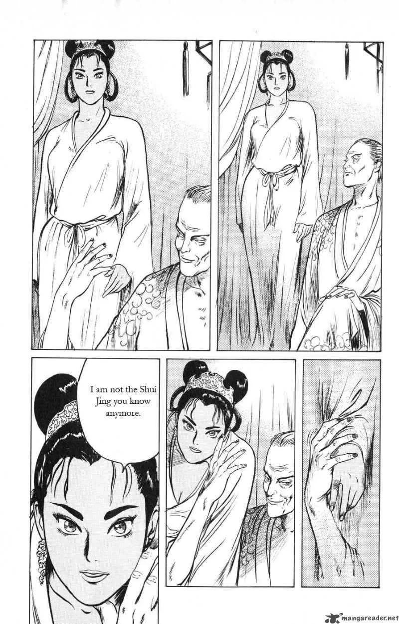 Souten Kouro Chapter 12 page 15