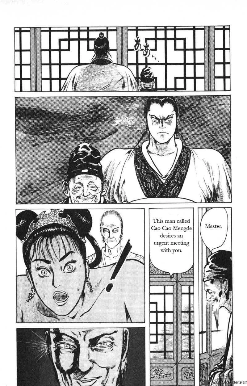 Souten Kouro Chapter 12 page 8