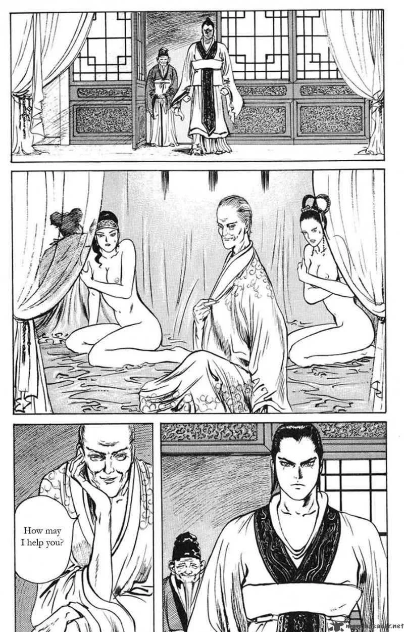 Souten Kouro Chapter 12 page 10