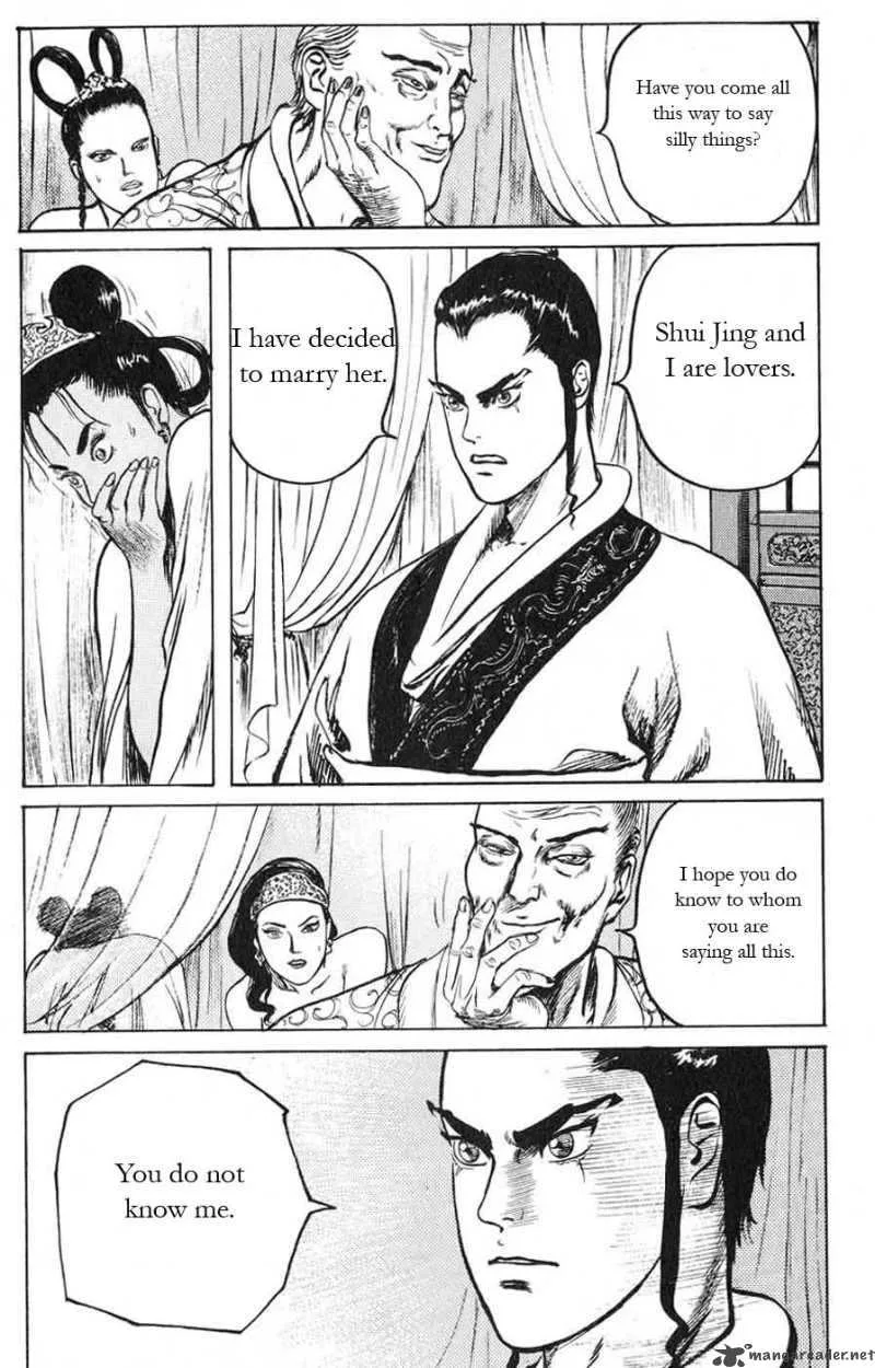 Souten Kouro Chapter 12 page 12