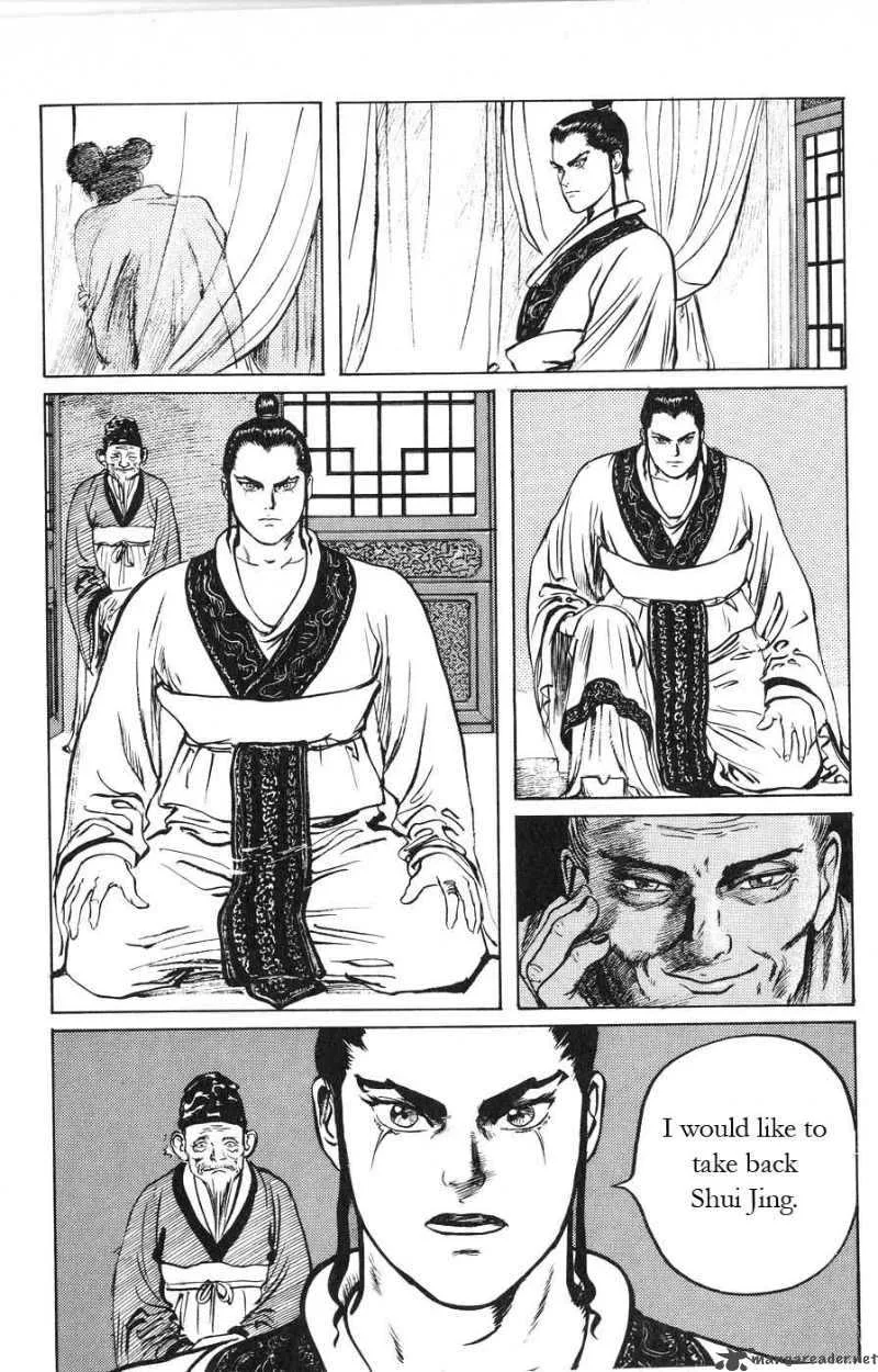 Souten Kouro Chapter 12 page 11