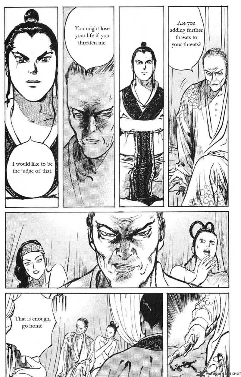 Souten Kouro Chapter 12 page 14