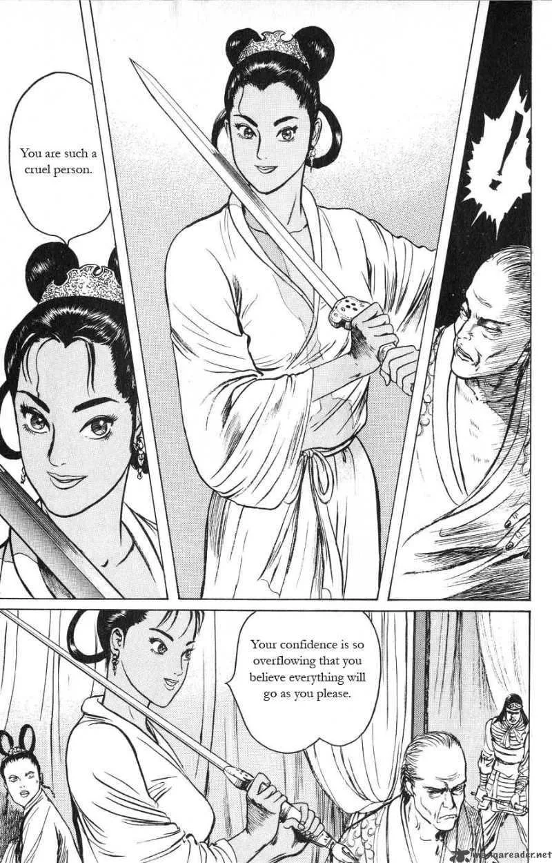 Souten Kouro Chapter 13 page 3