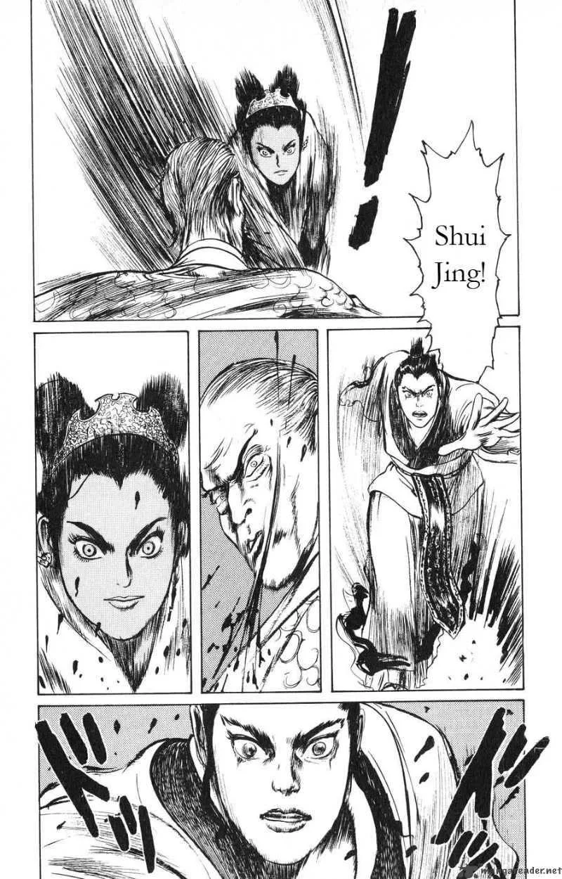 Souten Kouro Chapter 13 page 7