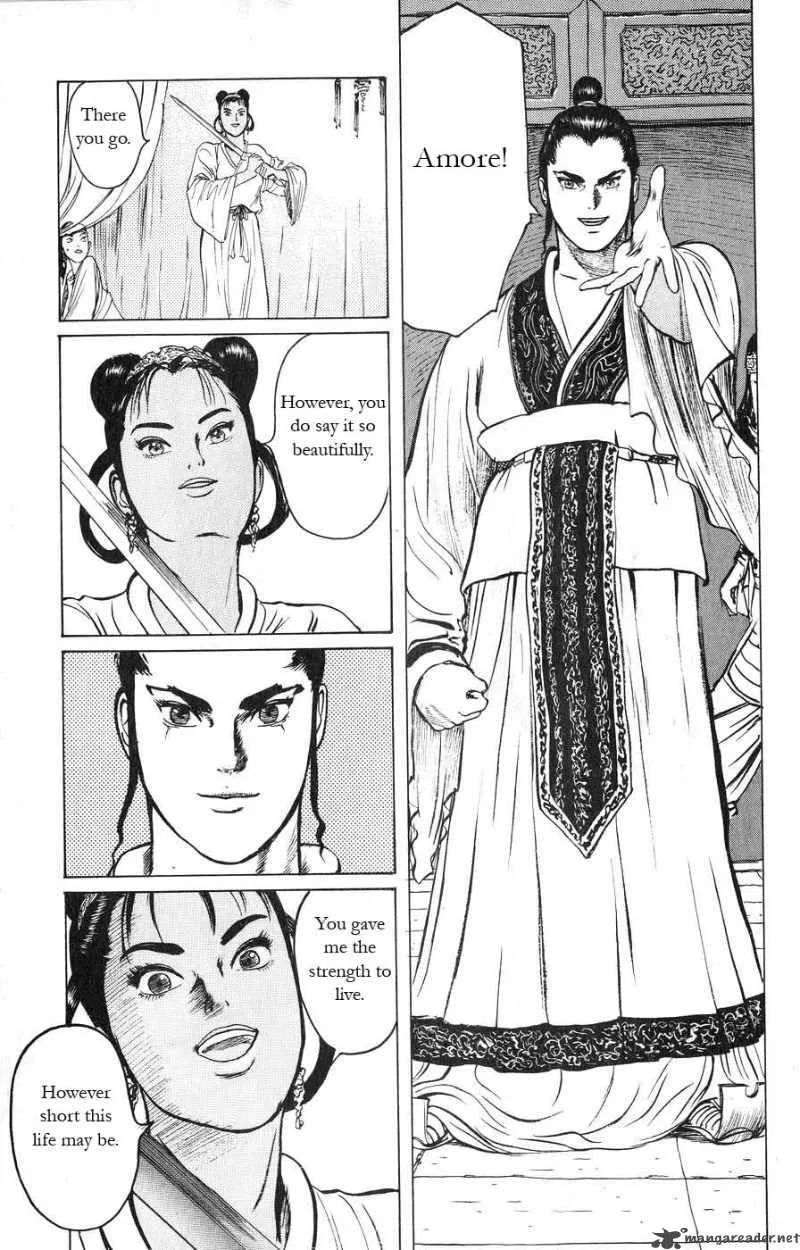 Souten Kouro Chapter 13 page 5