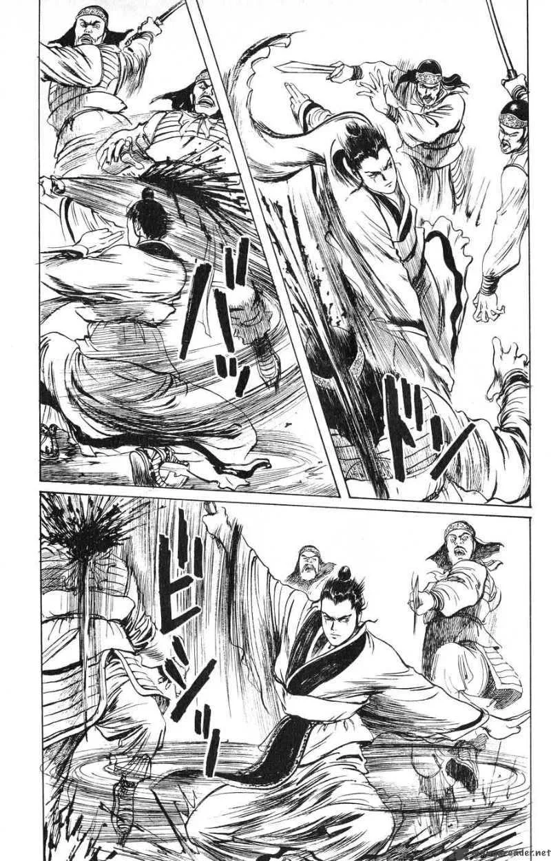 Souten Kouro Chapter 13 page 15