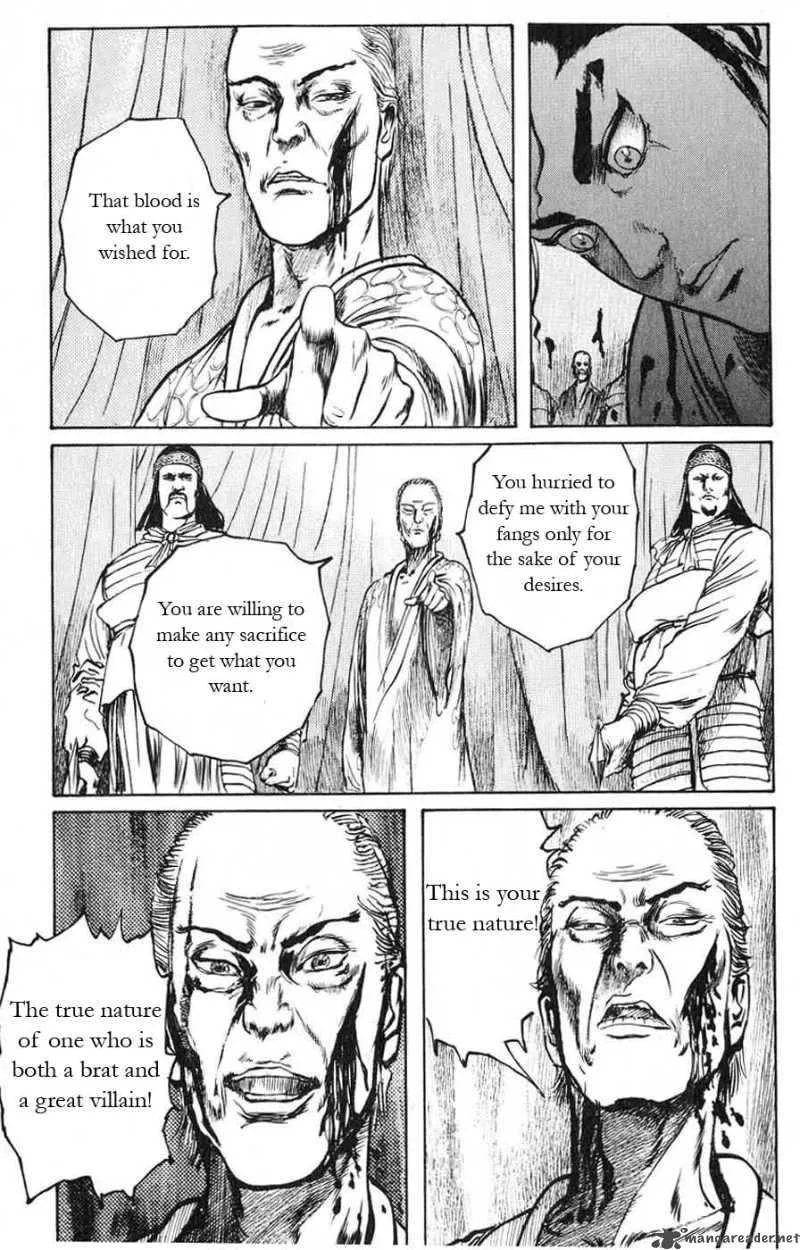 Souten Kouro Chapter 13 page 11