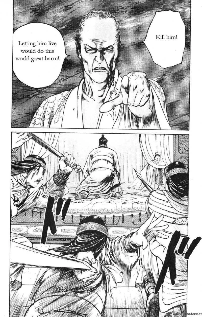 Souten Kouro Chapter 13 page 12