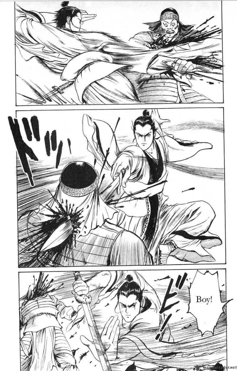 Souten Kouro Chapter 13 page 17