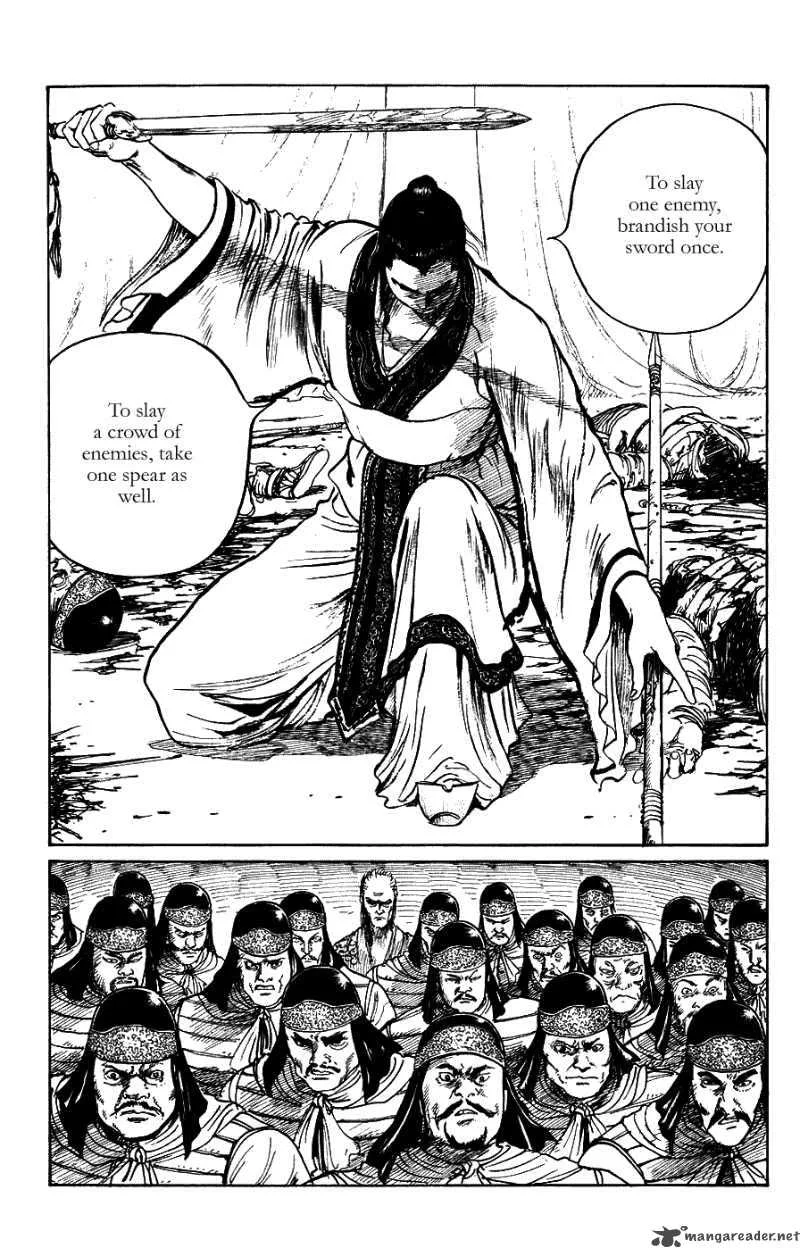 Souten Kouro Chapter 14 page 3