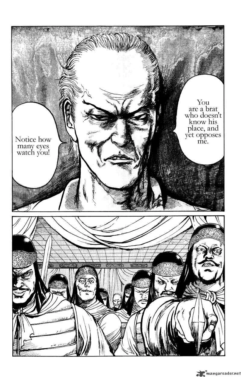 Souten Kouro Chapter 14 page 2