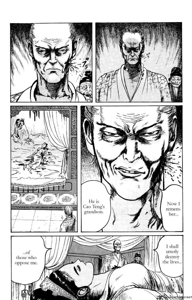 Souten Kouro Chapter 14 page 11