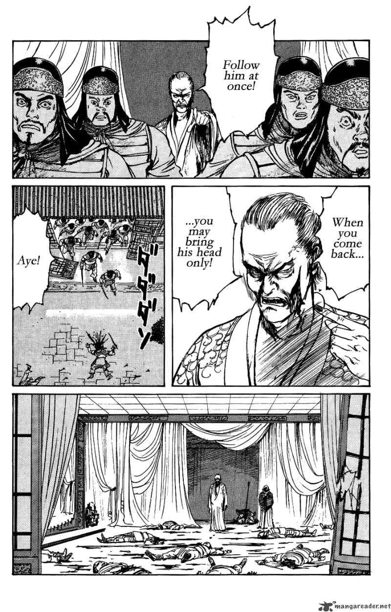 Souten Kouro Chapter 14 page 10