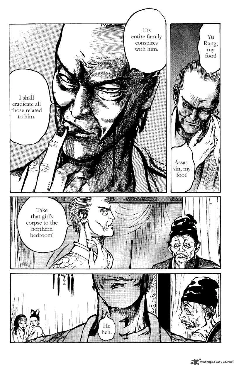 Souten Kouro Chapter 14 page 12