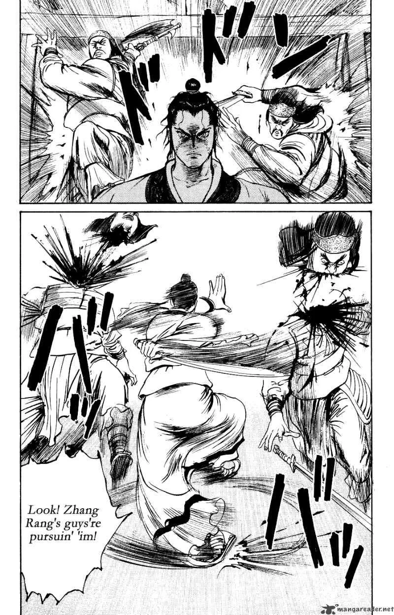 Souten Kouro Chapter 14 page 16
