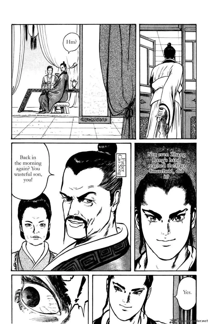 Souten Kouro Chapter 15 page 3