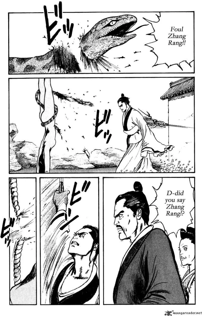 Souten Kouro Chapter 15 page 7