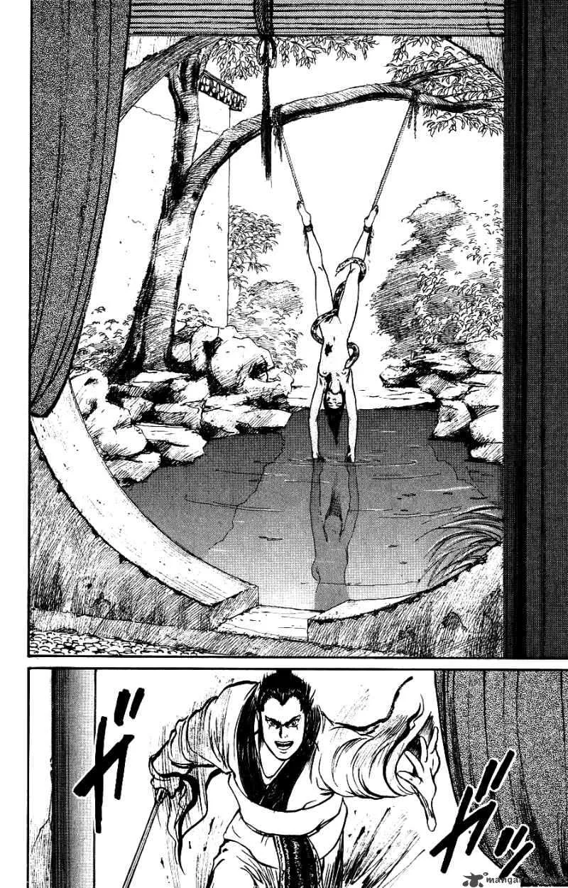 Souten Kouro Chapter 15 page 4