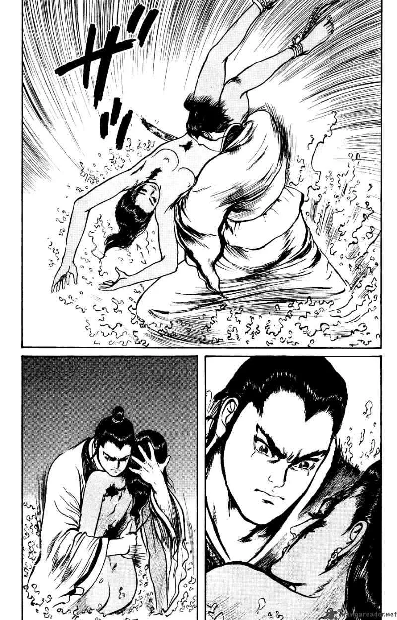Souten Kouro Chapter 15 page 8