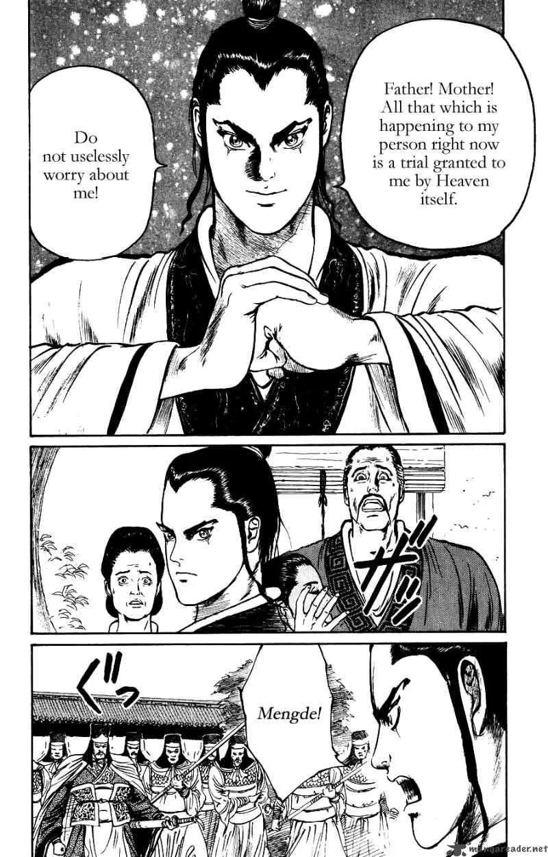 Souten Kouro Chapter 15 page 14