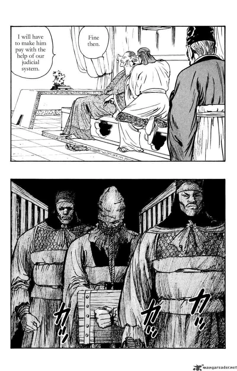 Souten Kouro Chapter 15 page 17
