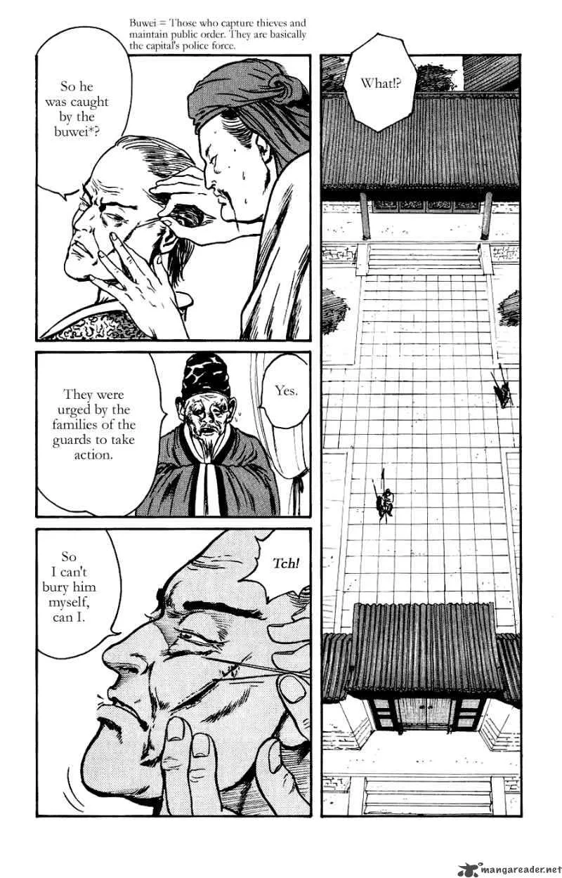 Souten Kouro Chapter 15 page 16