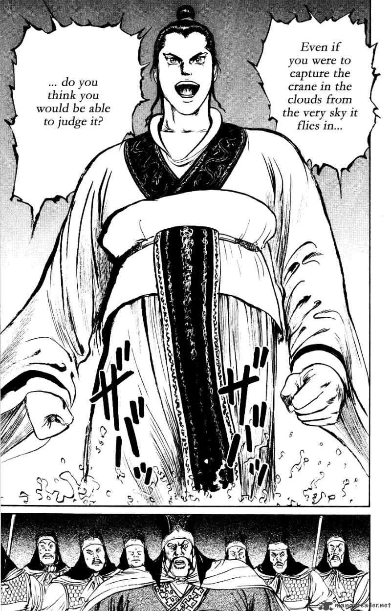 Souten Kouro Chapter 15 page 15