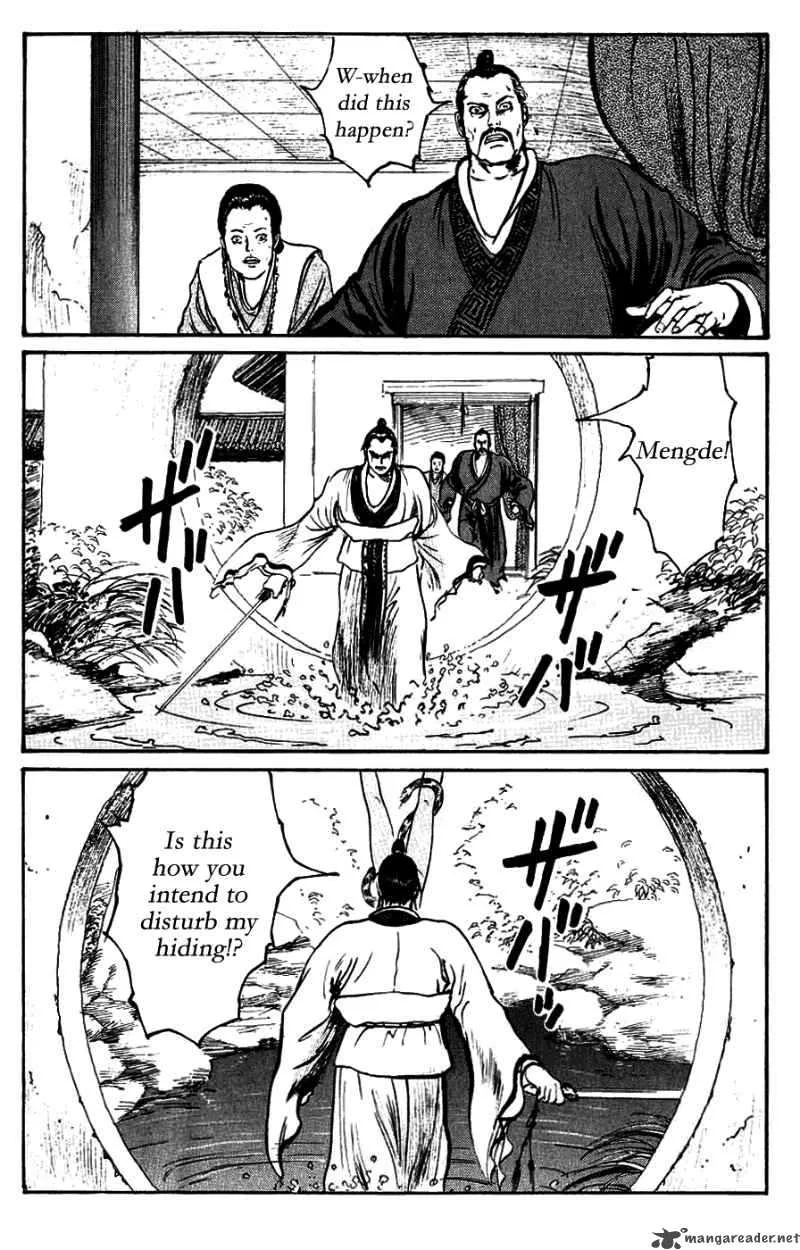 Souten Kouro Chapter 15 page 6