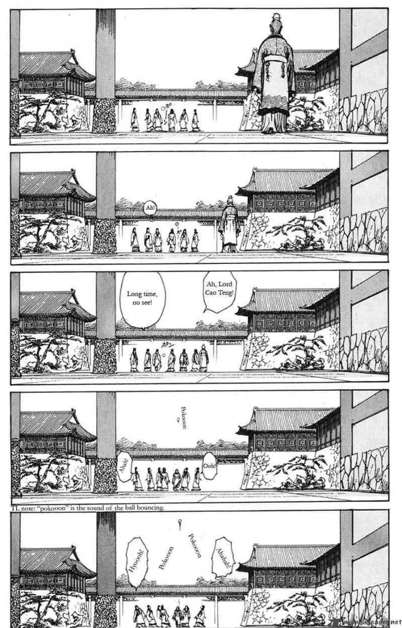 Souten Kouro Chapter 16 page 3