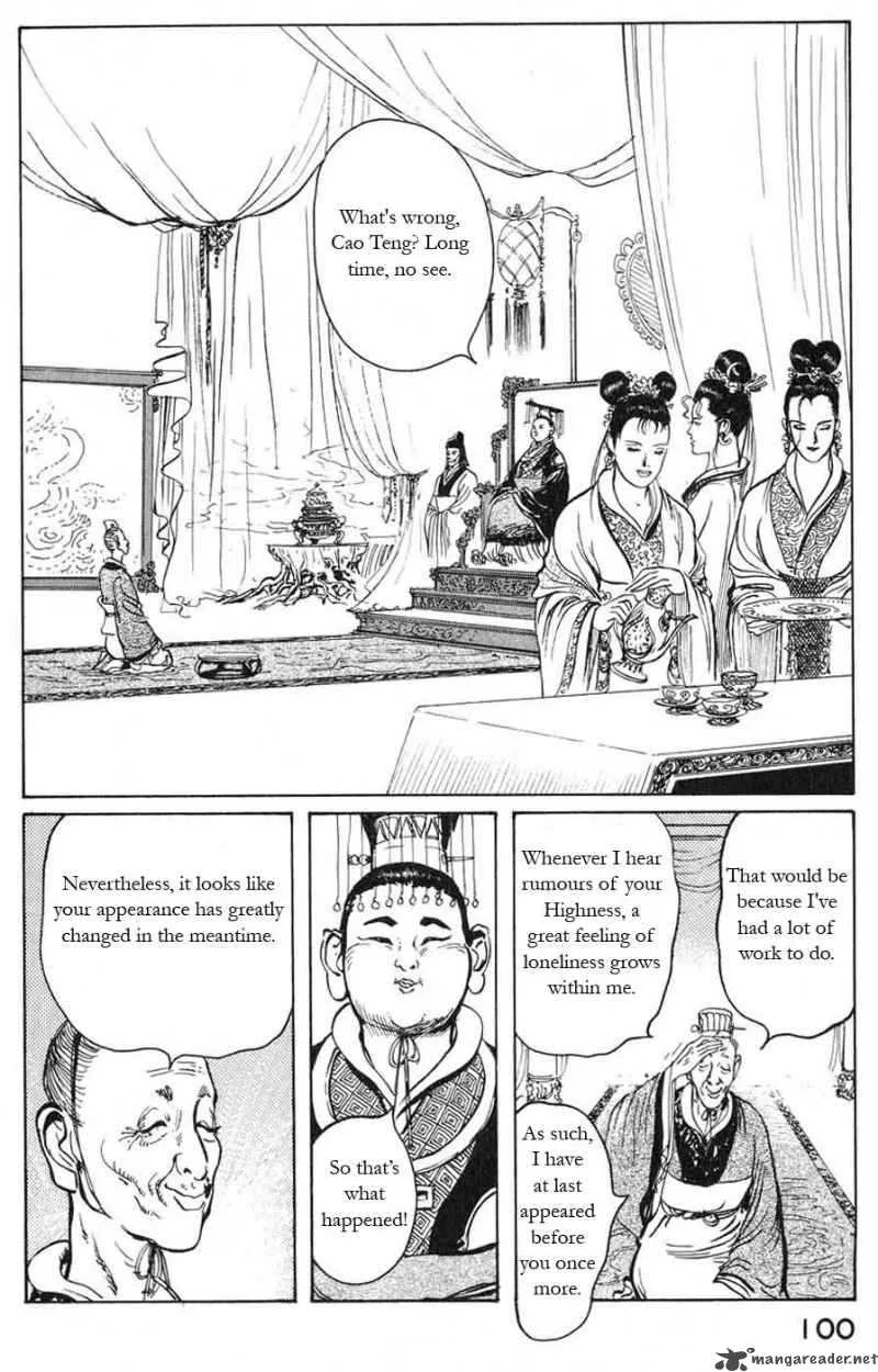 Souten Kouro Chapter 16 page 8